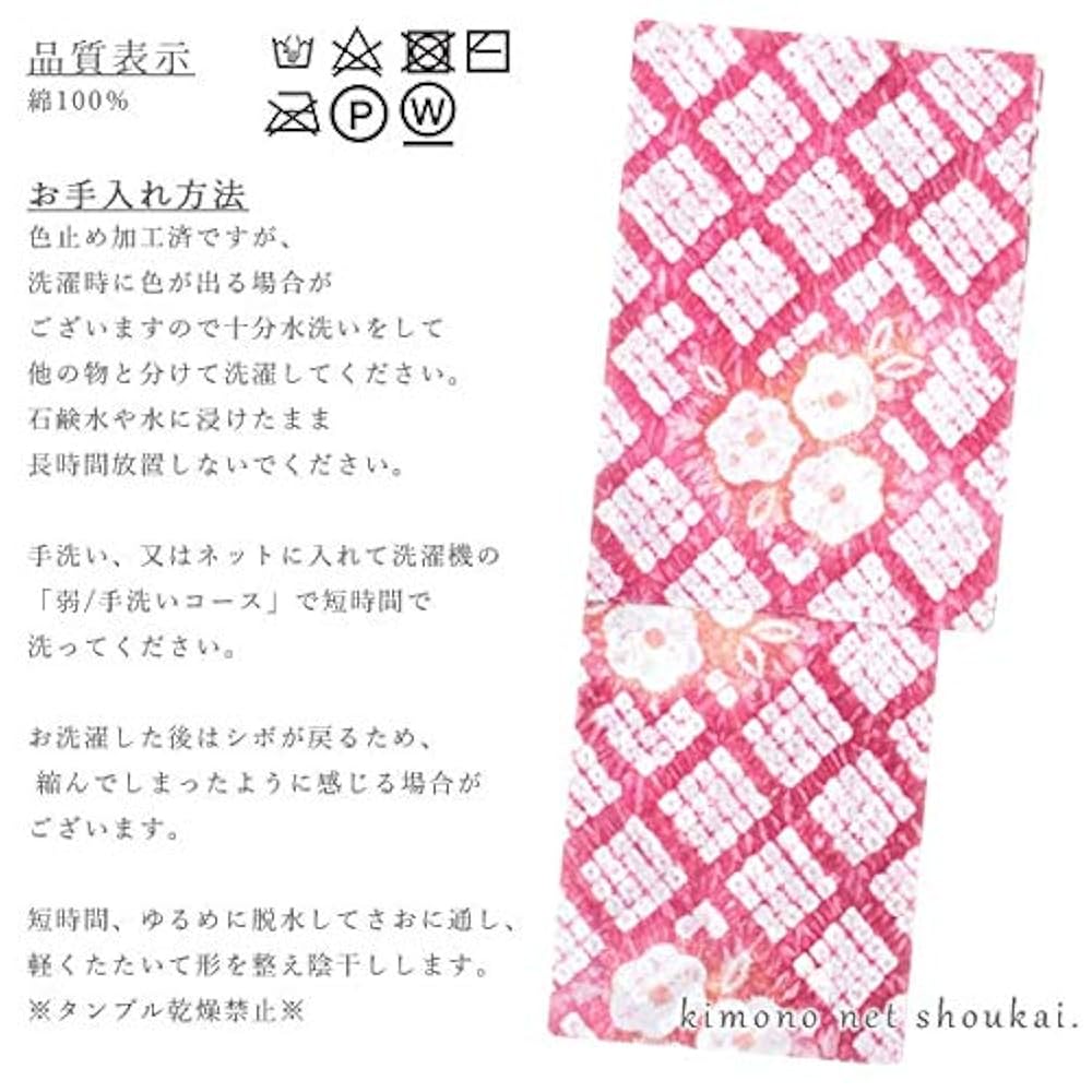 いちご柄オリジナル浴衣 着付け説明書付き 楽天市場】浴衣 セット レディース 大人 浴衣セット 浴衣3点